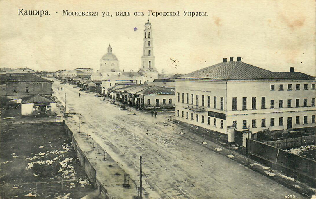 Московская улица (ныне - Советская). 1895-1910 годы.