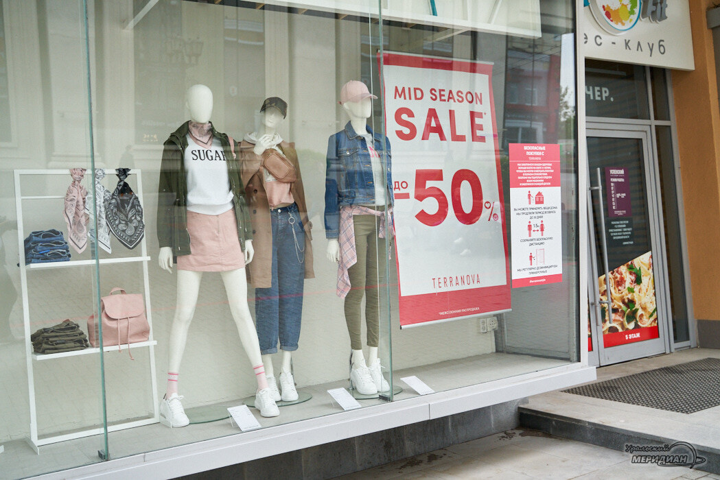    Фото Лидия Аникина © ИА «Уральский меридиан»