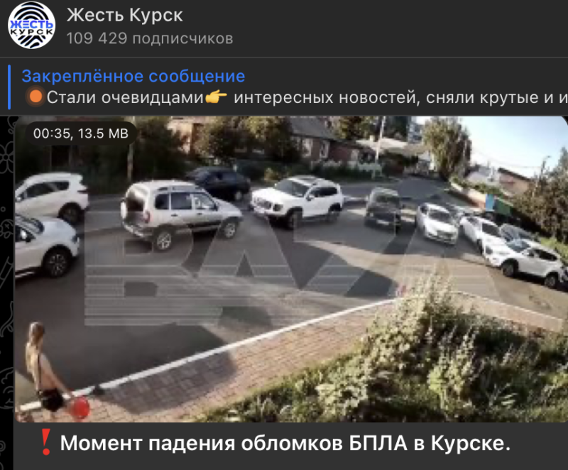    Скриншот: t.me/zhest_kursk_146/34014