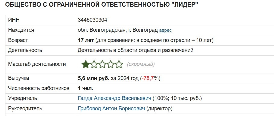    Скриншот 11-07-2025 095350