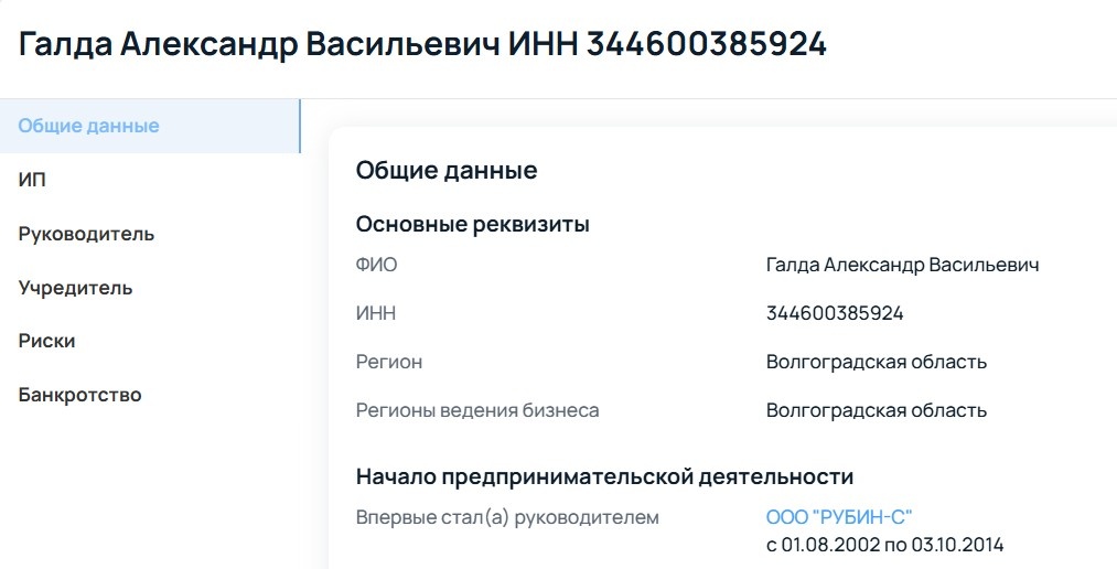    Скриншот 11-07-2025 095553