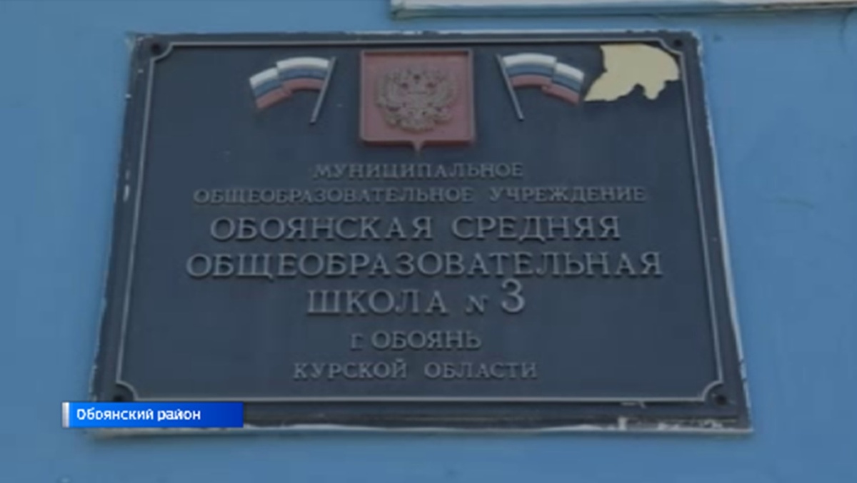    Курск: от местного производства до социальных объектов