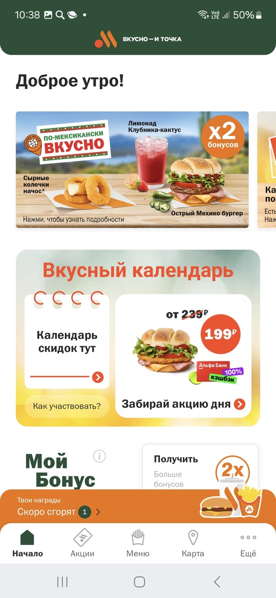 Скрин лк ВиТ