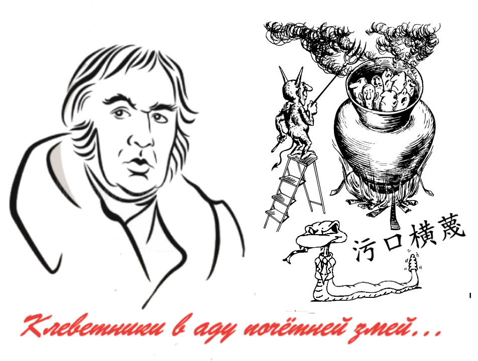 Прав, прав был Иван Андреевич... /коллаж автора, картинки из Интернет/