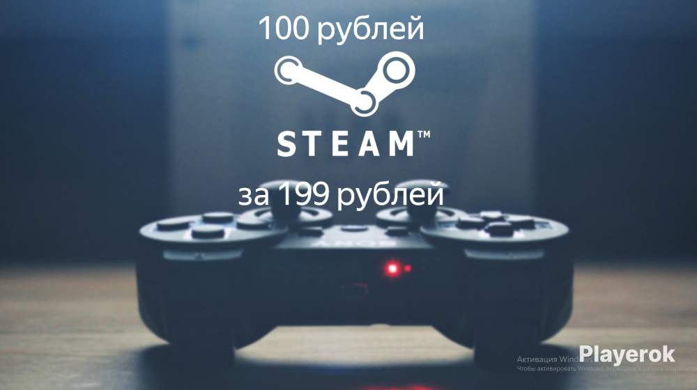    Фейковые имена в Steam: почему подростки прячутся за псевдонимами