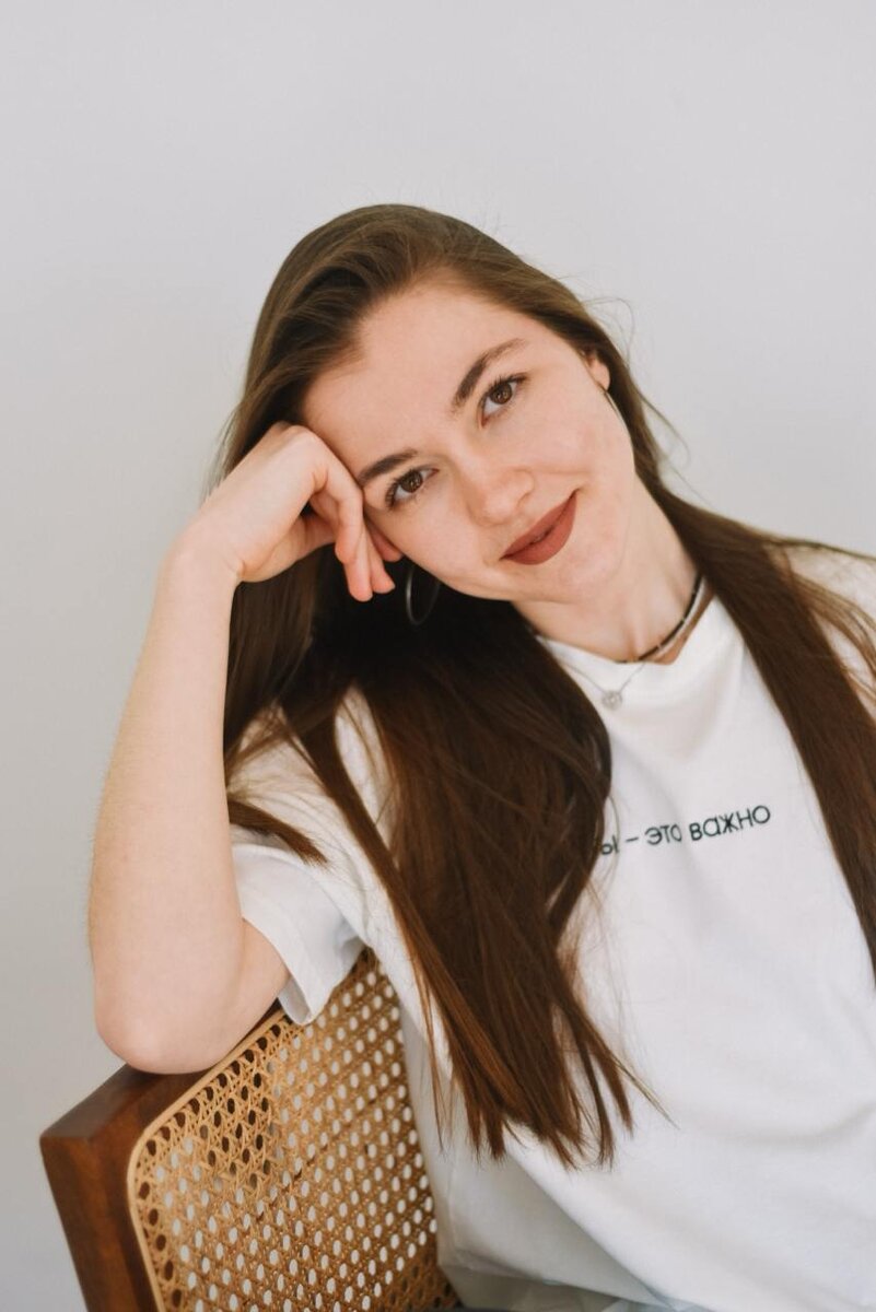 Автор поста Арина Головкова, психолог сервиса “Ты – это важно”