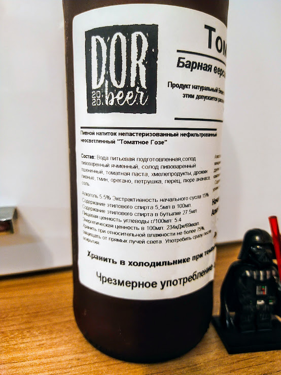 Изучим состав и ТТХ