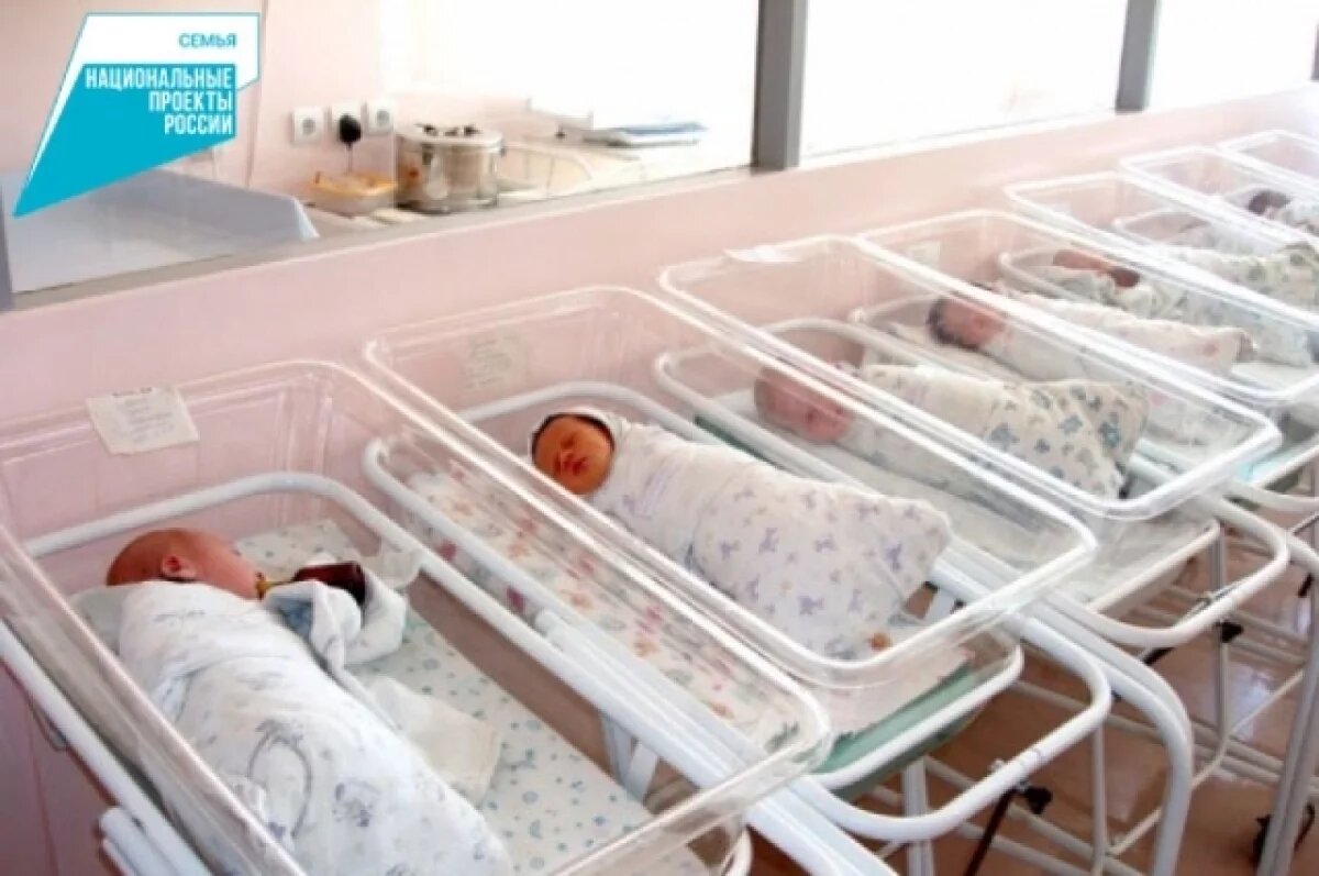    Более четырёх тысяч семей стали родителями благодаря ЭКО в Хабаровском крае