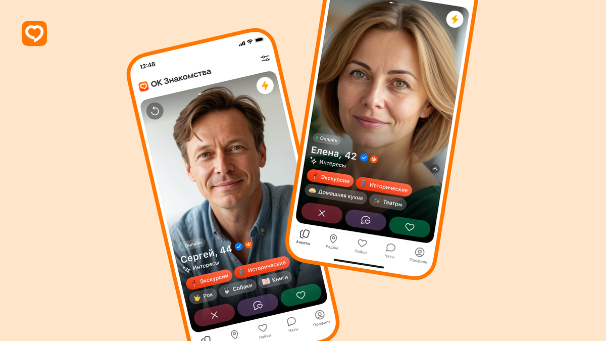 Общие интересы подсвечиваются оранжевым цветом в анкете