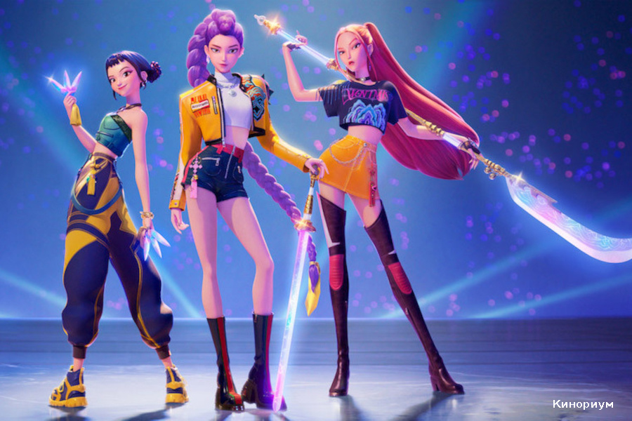 Героини фильма "Кей-поп охотницы на демонов" 