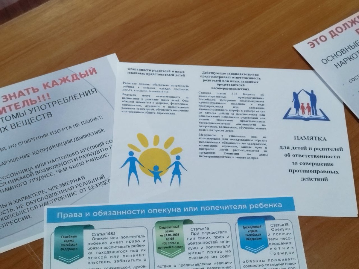 Как защитить семью от необоснованного вмешательства органов опеки: Права родителей и алгоритм действий