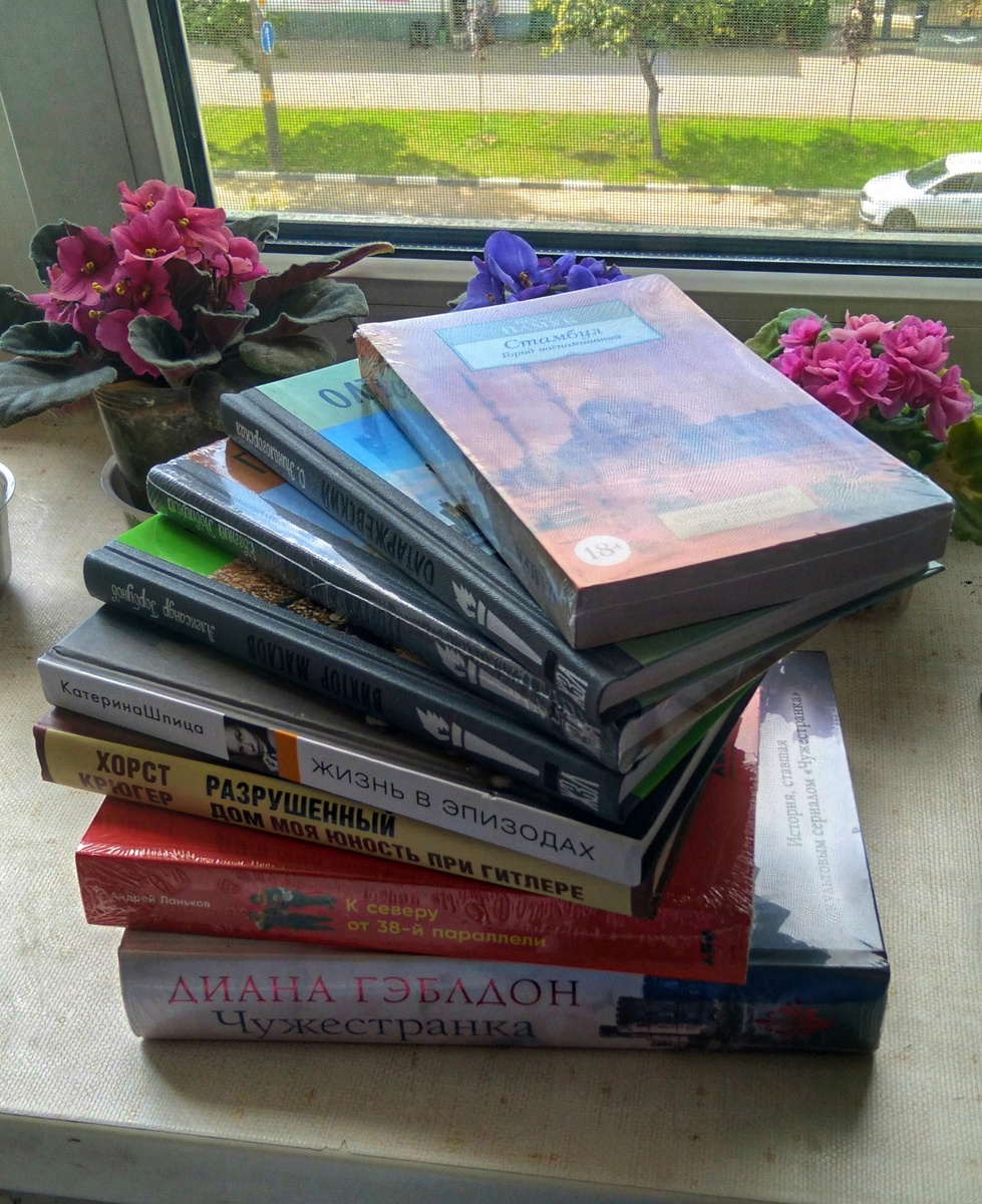 Стопка книг на всю семью. Фото автора
