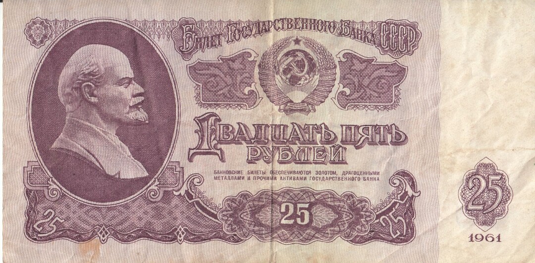 Самая дерзкая фальшивка СССР: как работяга из сарая переплюнул Госзнак