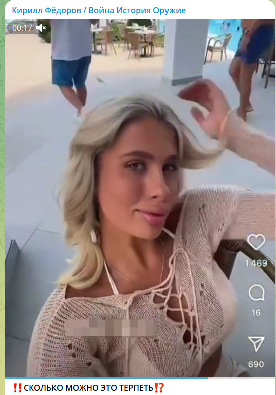    Мария Шалаева. Скриншот с канала Кирилла Фёдорова