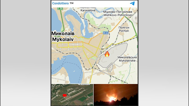    Поражение вражеских целей в Николаеве//Скриншот страницы ТГ-канала Condottiero