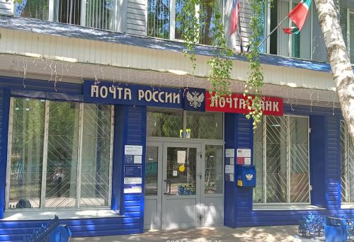Сеть «Почты России» включает свыше 38 000 отделений, из которых порядка 66% находятся в малых населённых пунктах.