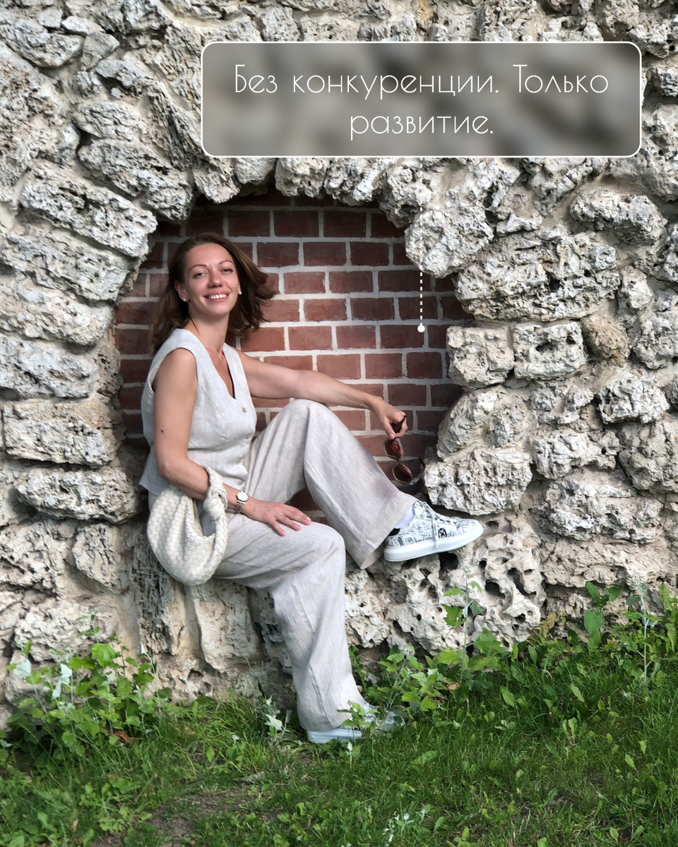 Бизнес без границ и критики