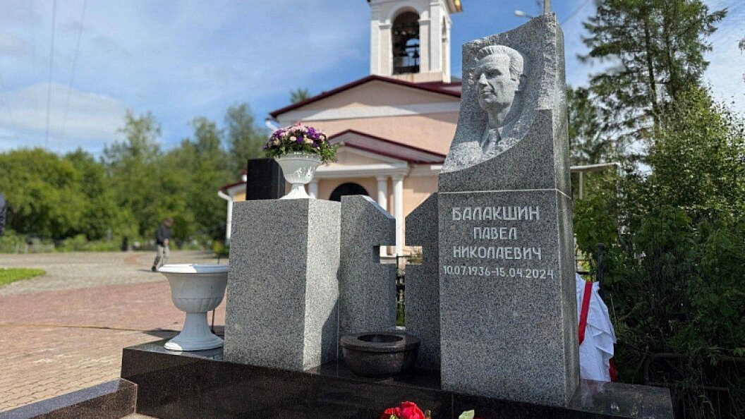    Фото: Правительство Архангельской области