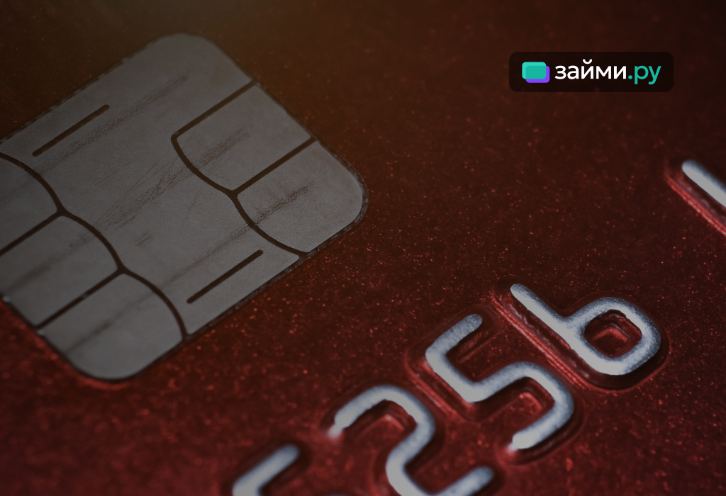 Крупный план банковской карты с выделенным полем даты в формате ММ/ГГ