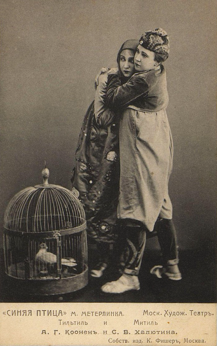 Открытка. Коонен Алиса Георгиевна в роли Тильтиля и Халютина Софья Васильевна в роли Митили в спектакле Московского Художественного театра по пьесе М. Метерлинка «Синяя птица». Фототипия К. А. Фишера. 1908 г.