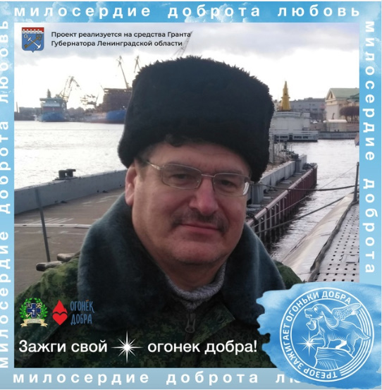 "товарисч" СМИРНОВ. Коллаж из открытых источников. "ГЕРОЙ" почивает на лаврах!