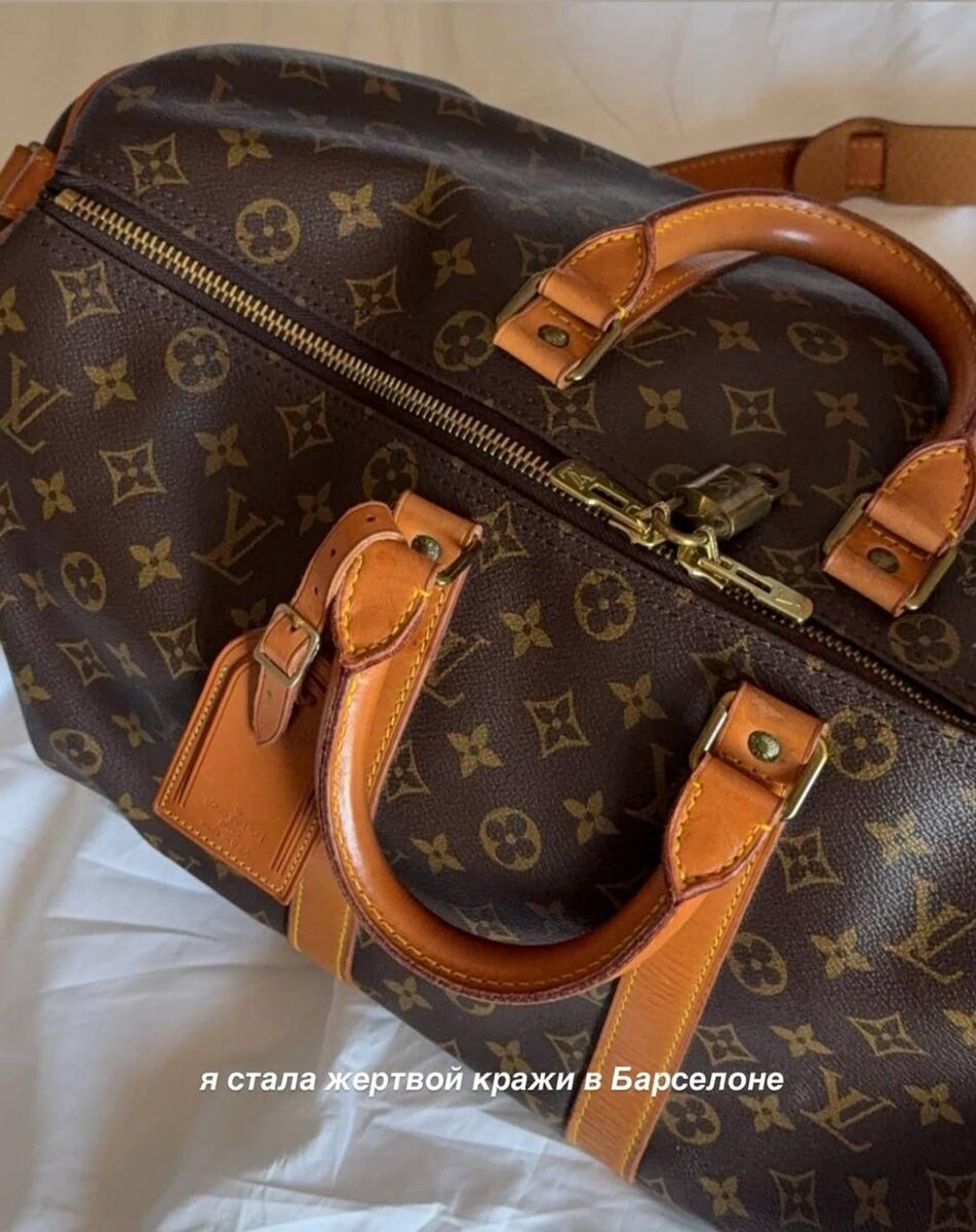    Украденная сумка. Фото: Instagram (запрещён в РФ) @zolotoooooooooooooooooo