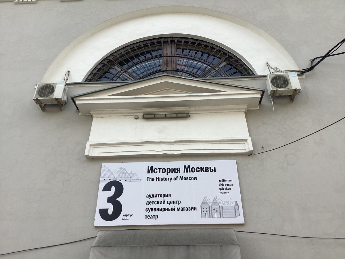 Ищите здесь! Фото автора.