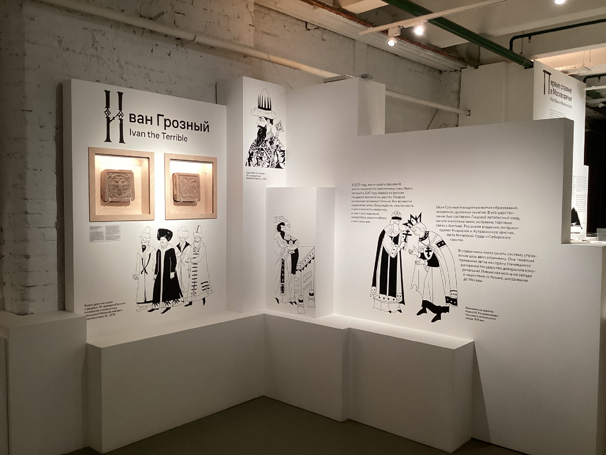 Экспозиция. Фото автора.