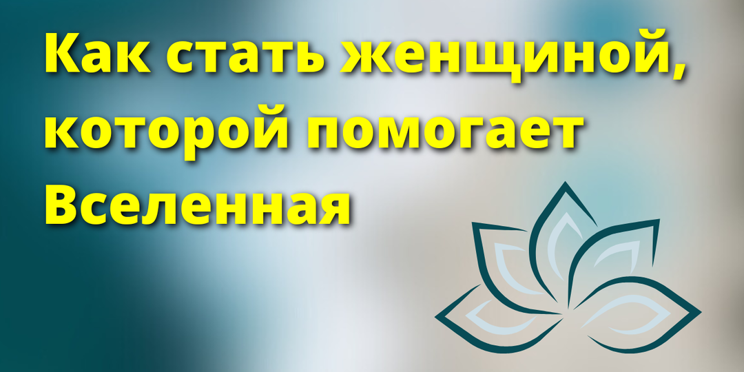 Как за 4 шага обрести уверенность и спокойствие, поднять самооценку, чтобы перестать сомневаться и накручивать себя