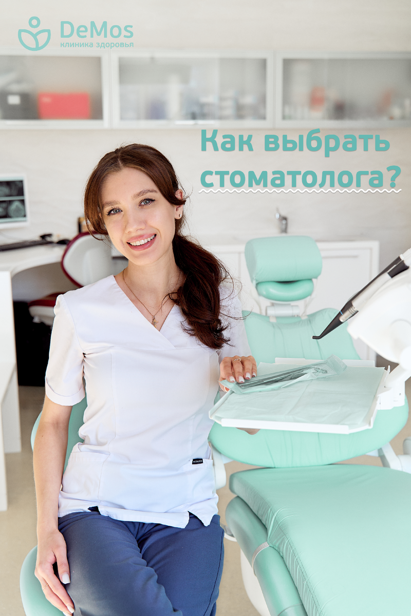 Наш замечательный стоматолог-ортопед Левина Анастасия Константиновна 