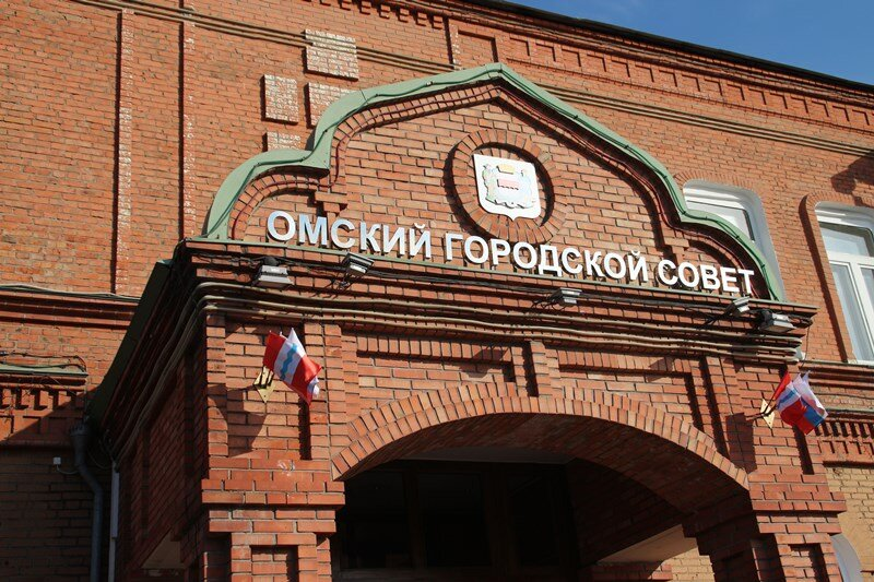 г.Омск. ул.Думская д.1      Тута заседают деятели - ещё те* деятели...