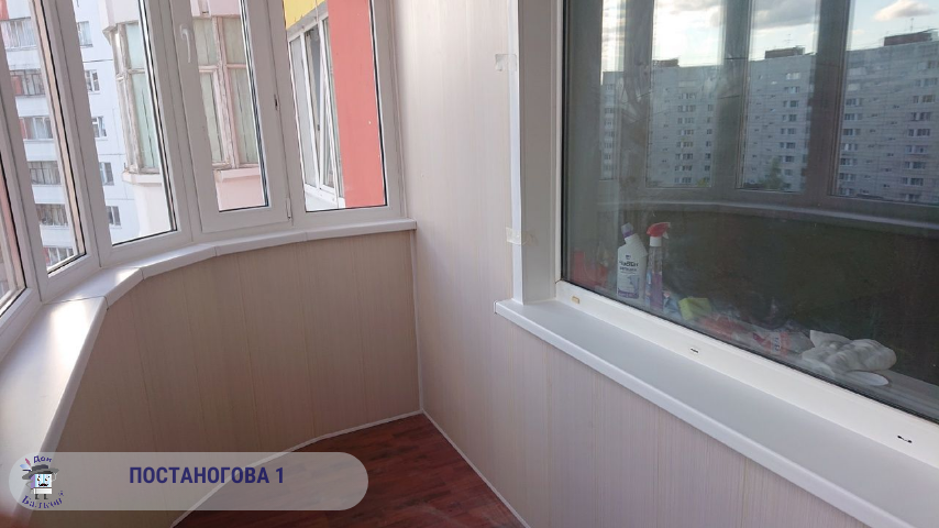 Отделка балкона пластиком от компании Дон Балкон +7 (342) 299-99-66