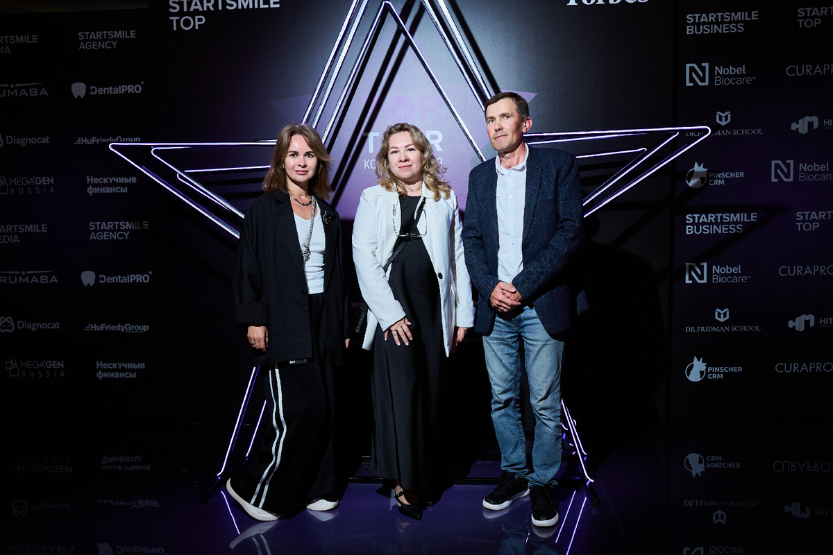 Команда стоматологии «Белый Кит» на конкурсе Startsmile Top в Москве.