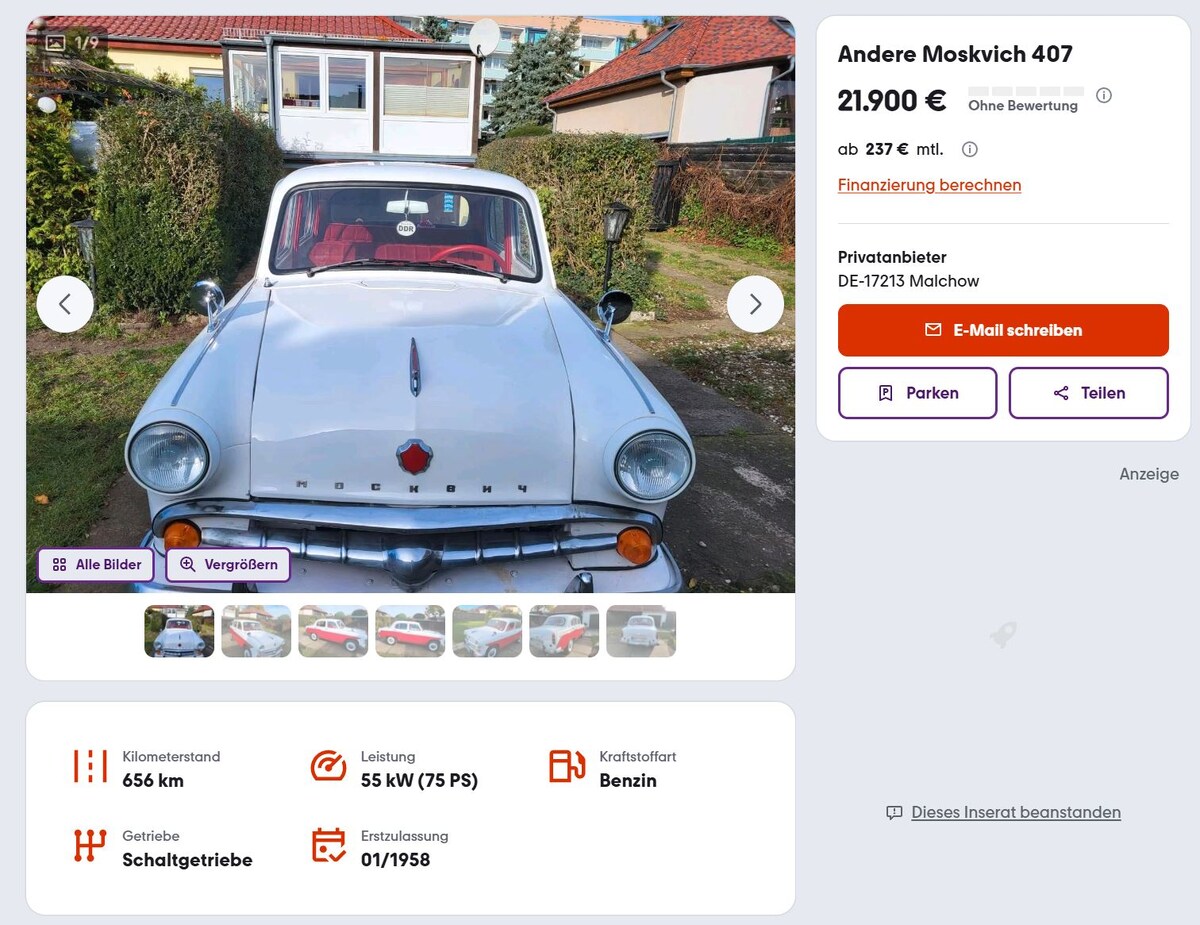 Скриншот сайта mobile.de  📷
