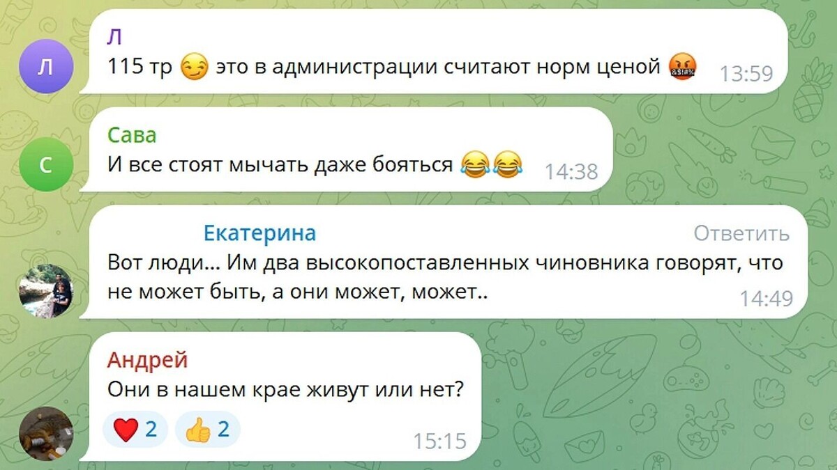     Источник: t.me/vesti_krd