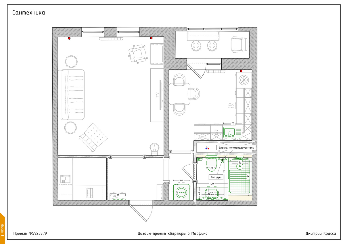 План сантехники в Remplanner