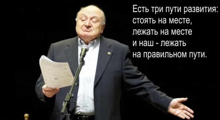 Михаил Жванецкий и его интеллектуальный юмор!