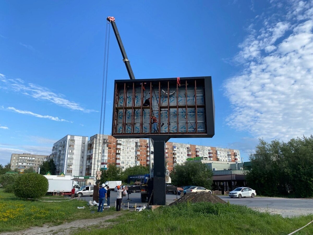    В Сургуте демонтировали рекламную конструкцию у Центрального рынка