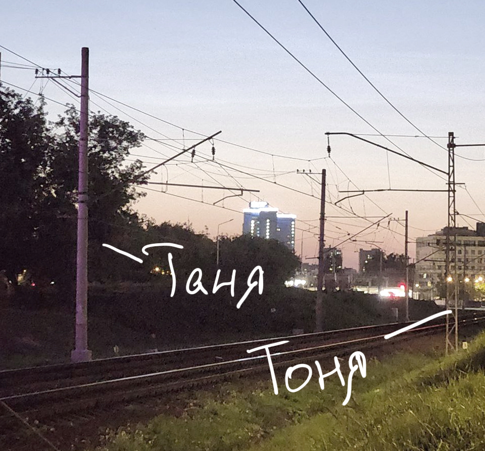 Фото из личного архива, 2025