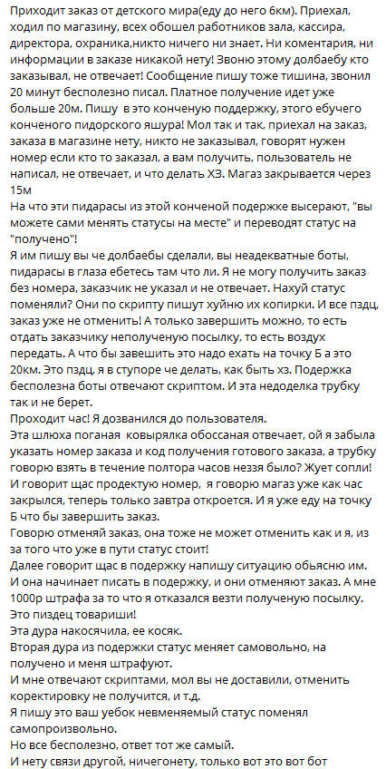 Ссылка на историю: https://t.me/c/1455286864/15169