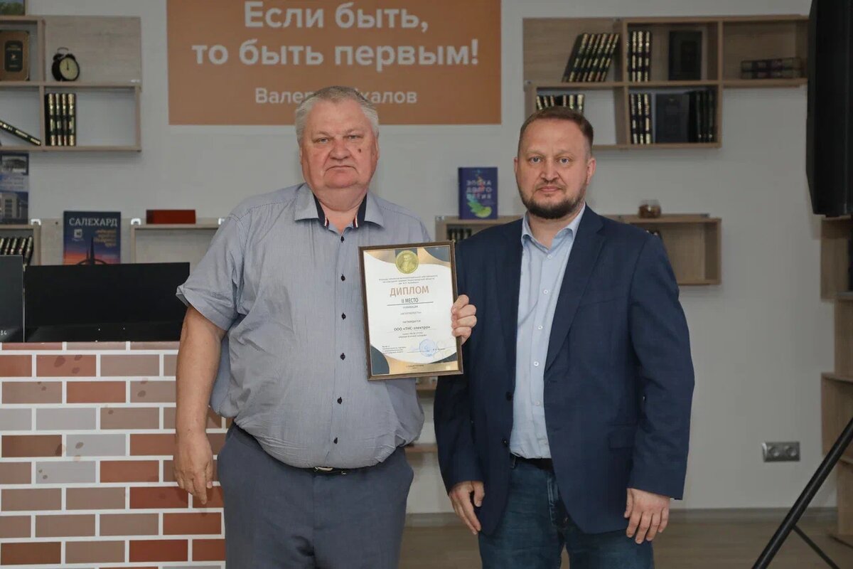 Награждение «ТСН-электро» за патент «Разъем втычной силовой»