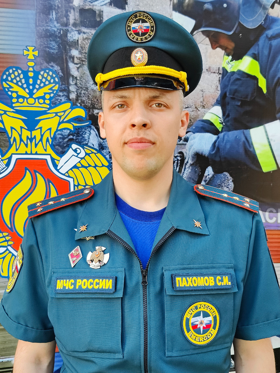 Сергей Пахомов