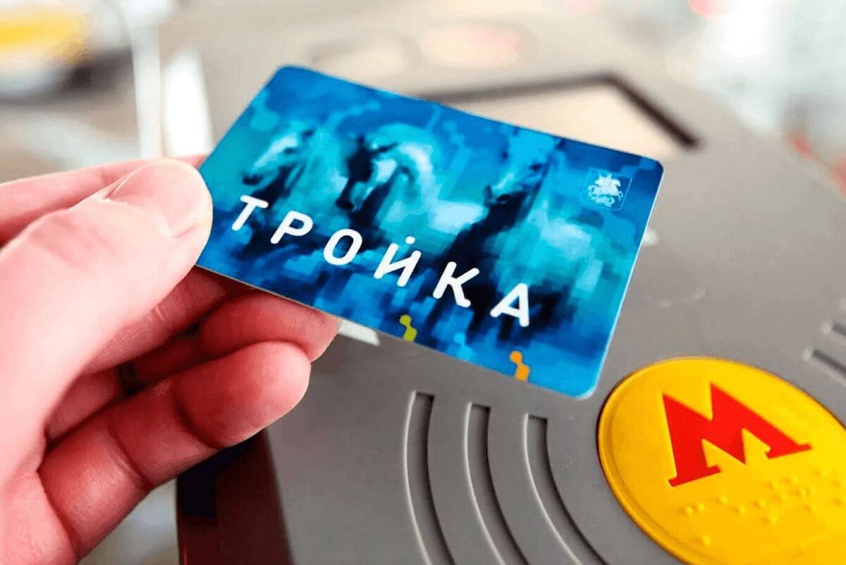    Рассказываем, как пополнить Тройку через Яндекс Go. Фото: thecode.media