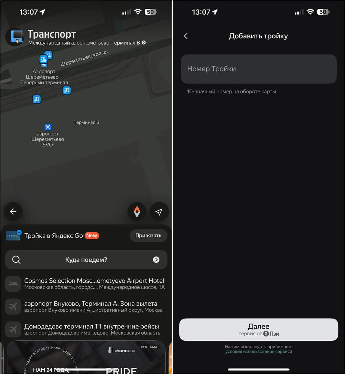     Пополнение происходит очень быстро