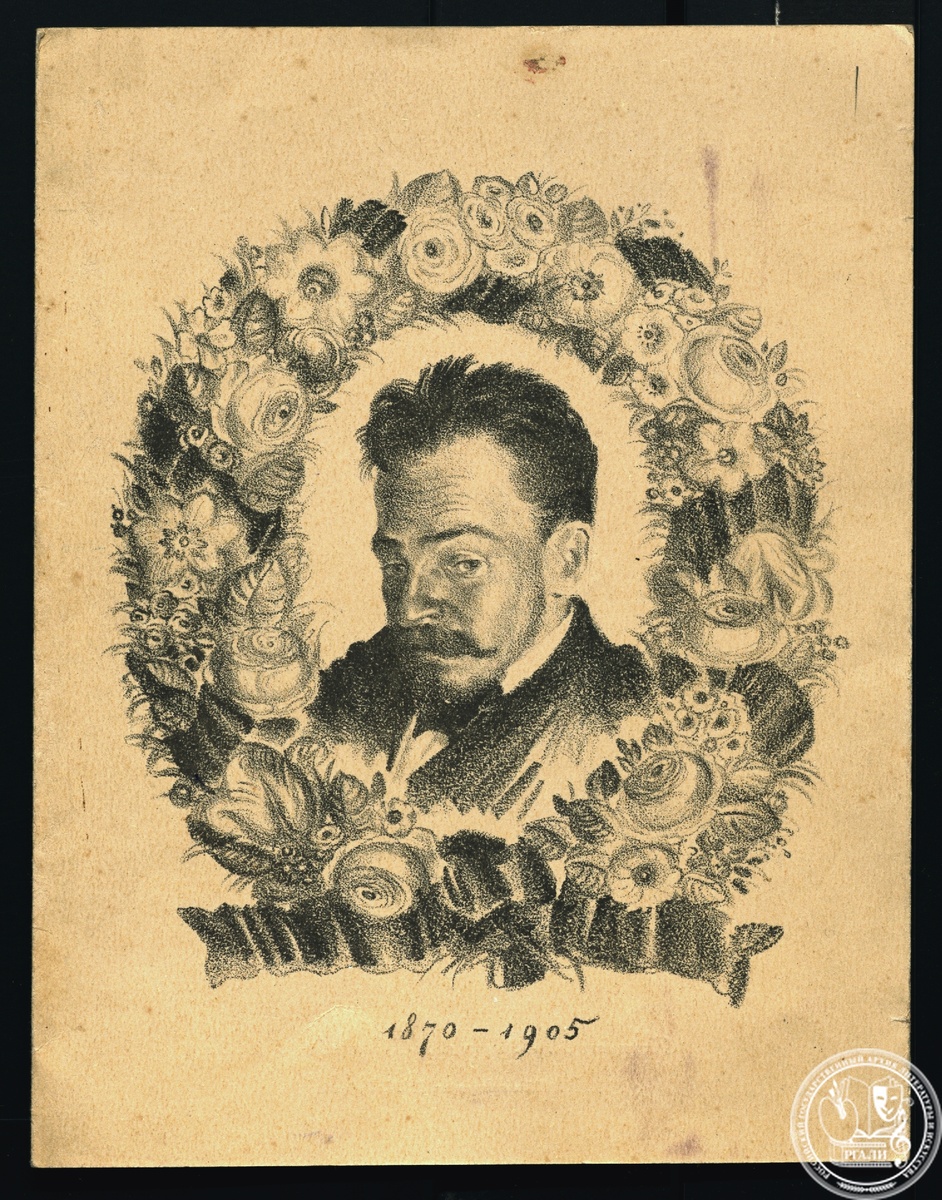 Портрет В.Э. Борисова-Мусатова на пригласительном билете заседания, посвященном двадцатилетию со дня его смерти. 15 января 1926 г.  РГАЛИ. Ф. 1965. Оп.1. 