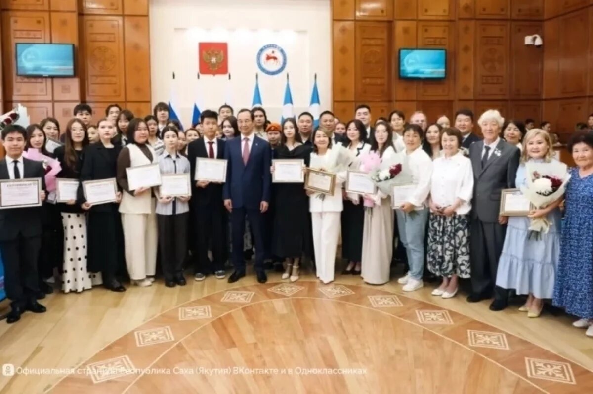    Состоялось чествование выпускников с максимальными баллами в Якутии