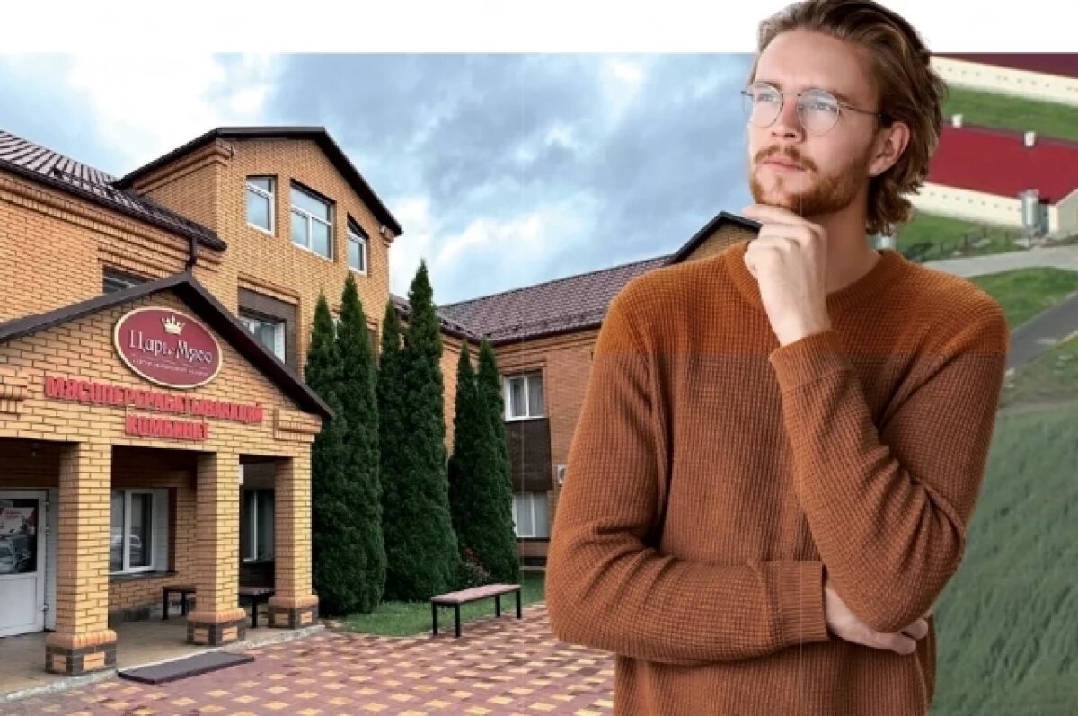    Корпоративный конфликт вокруг брянского «Царь-мясо»: