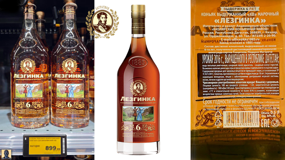 Цена за 0,5L – 899 рублей