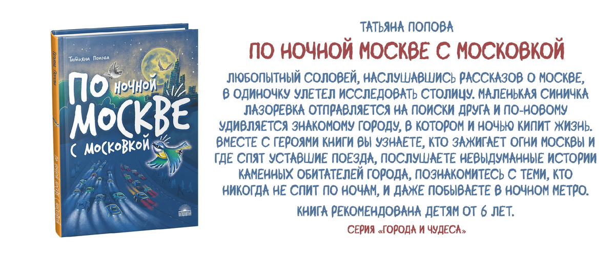 карточка от издательства