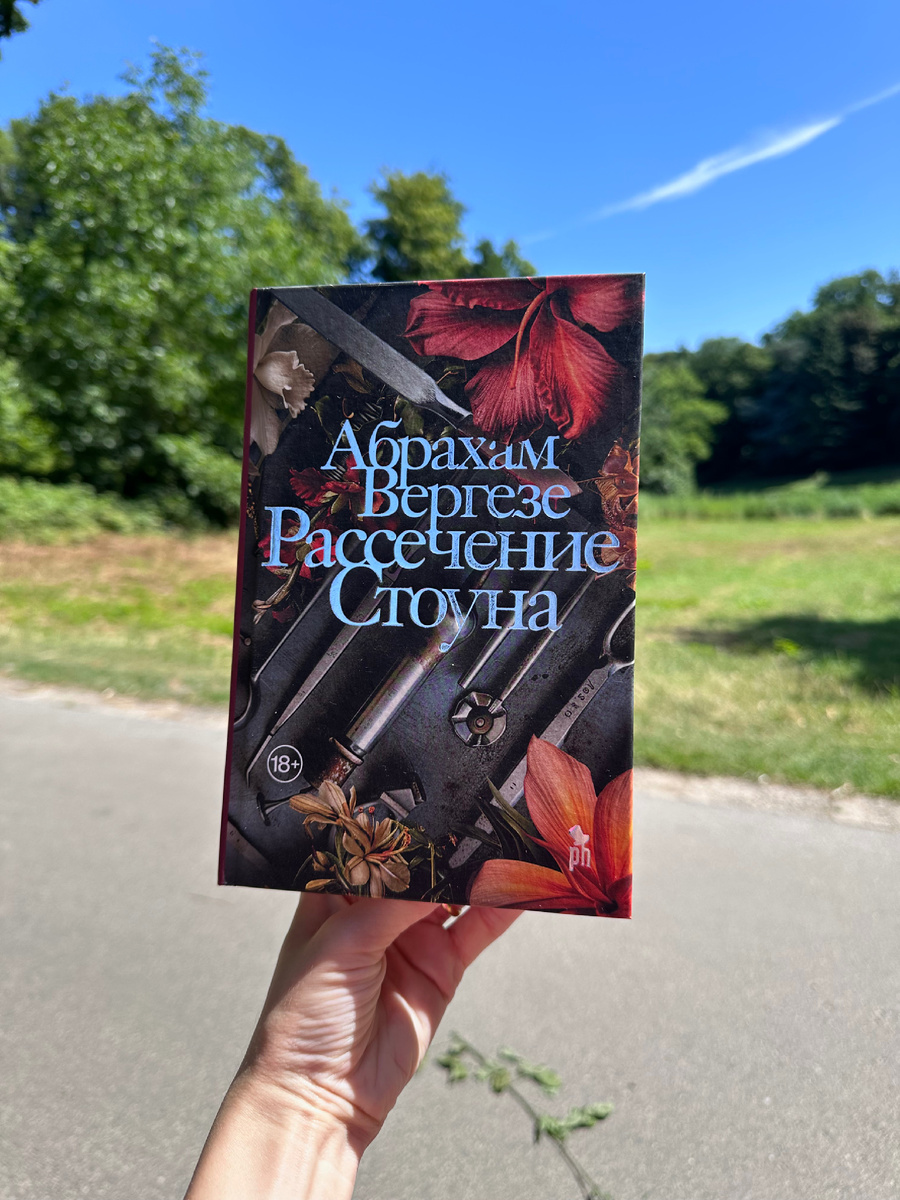 Например, читаем книги в парке, в любое время, в какое захотим!